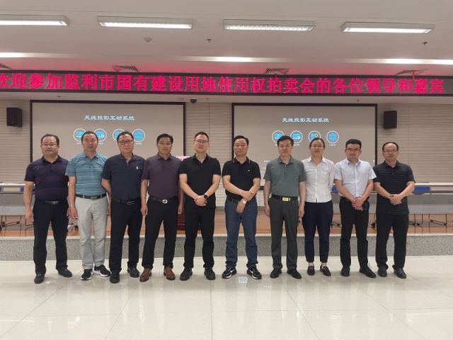 FC中心启机开机号+夏兰{边城金码}一城多盘，深耕监利！恭贺湖北信达集团以1.75亿元第三次竞得监利宝地！